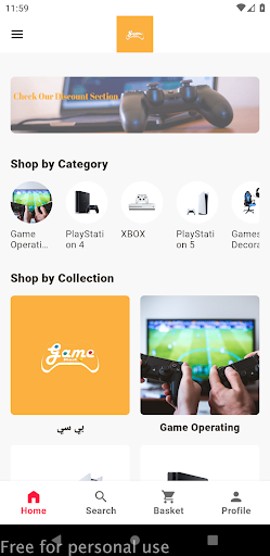 Android application بداية اللعبة screenshort