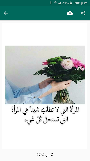 صور موجوع قلبي بدون انترنت