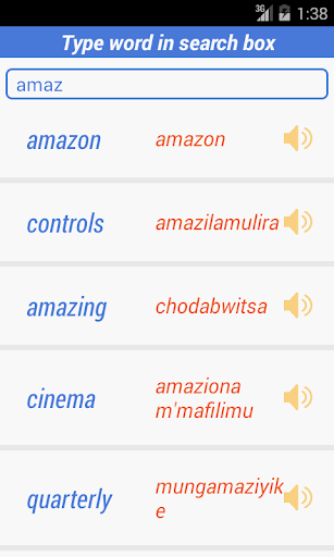 Chichewa Dictionary Screen 3
