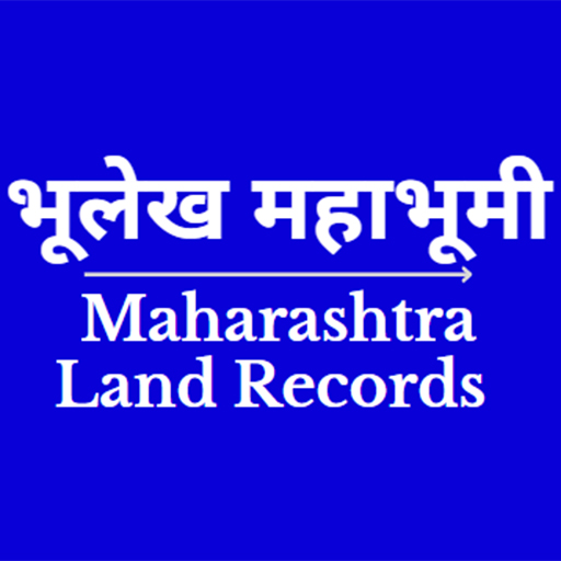 Maharashtra Land Record भूलेख