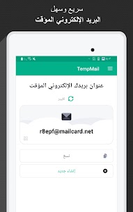 تحميل تطبيق Temp Mail Pro لإنشاء بريد إلكتروني مؤقت للأندرويد 5