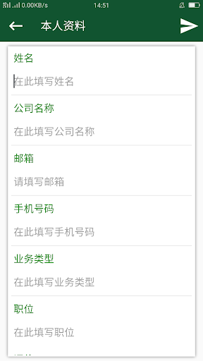 Woolworths International