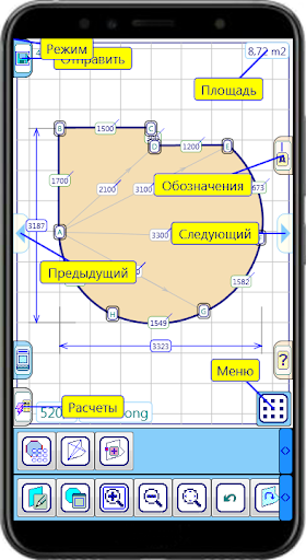 ArculyatorNP Screenshot 3 - AppWisp.com
