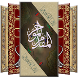 Kaligrafi Wallpaper icon