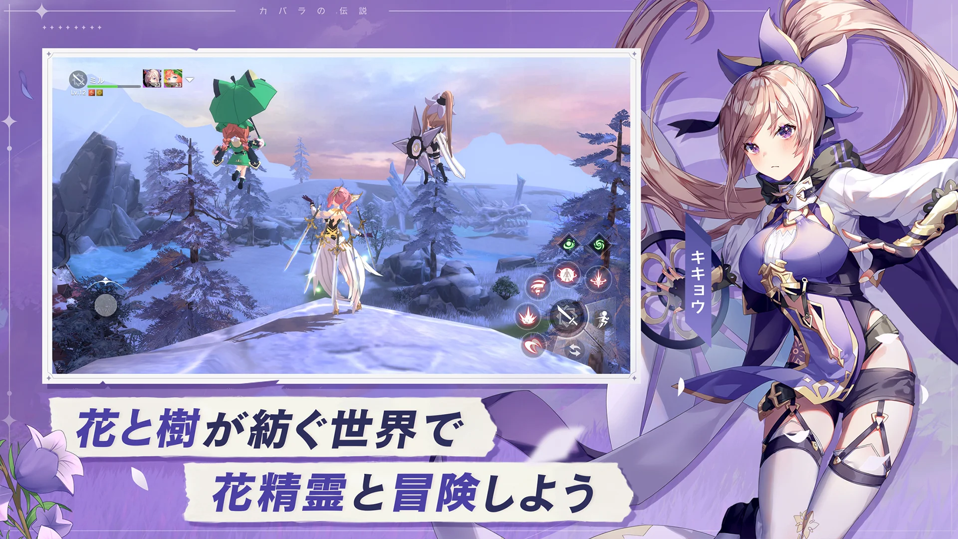 スクリーンショット画像 2
