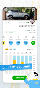 GRIVO v1.07.7 MOD APK download free for Android 2