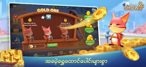 Show Game ZingPlay Screen 2