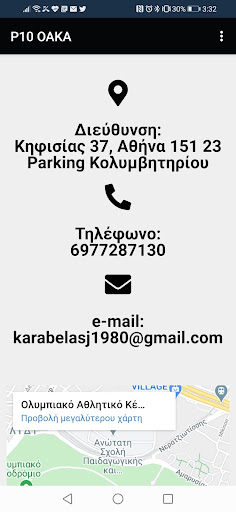 P10_O.A.K.A. Screen 3
