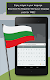 screenshot of ai.type Bulgarian Dictionary