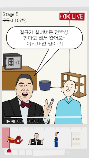 길규의 목표는 실버버튼