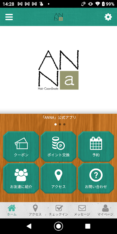 ANNA Hair Coordinate 公式アプリ - 2.20.0 - (Android)