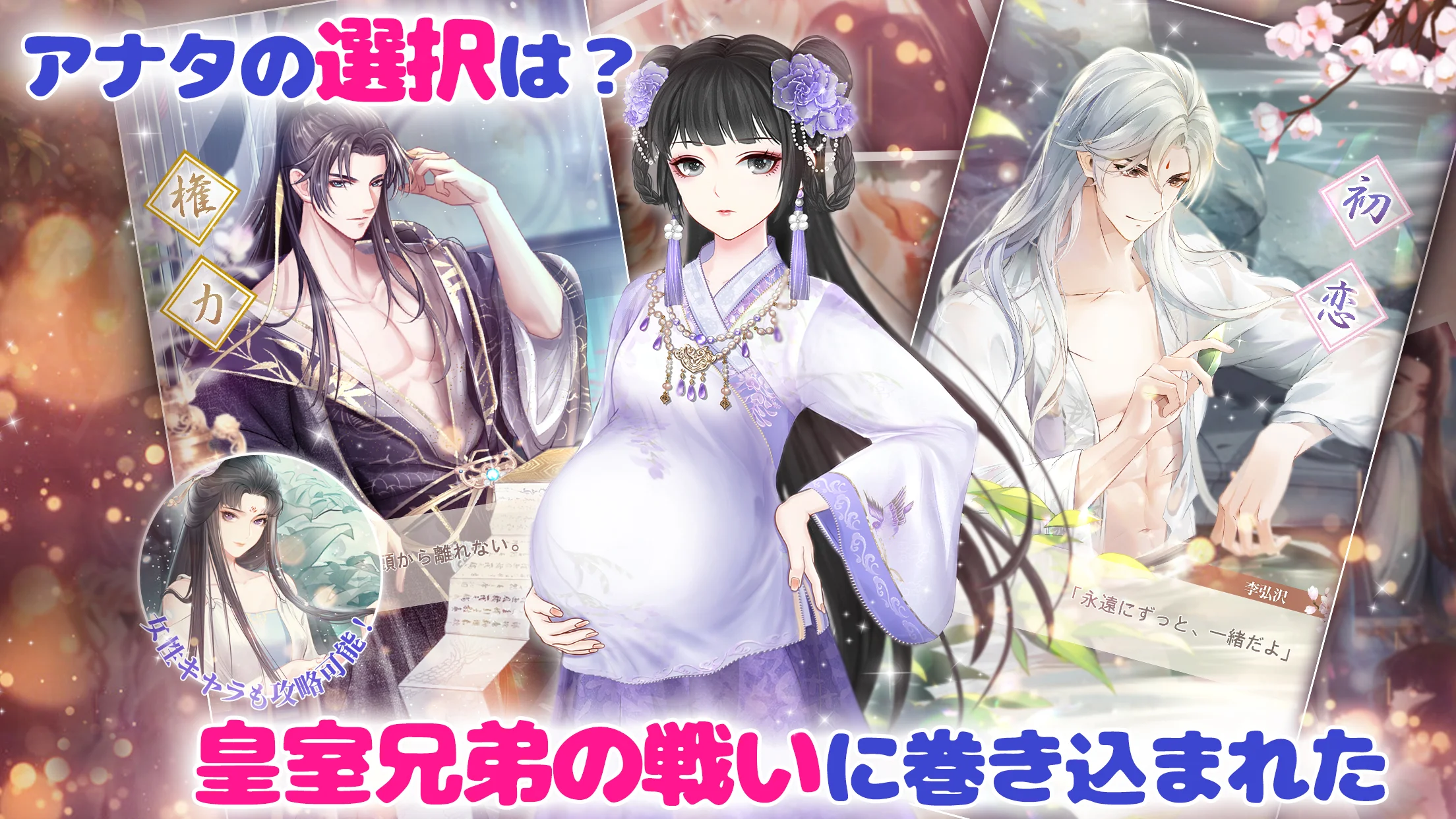 スクリーンショット画像 2