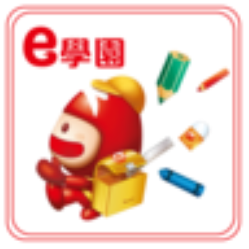 大潤發e學園 logo