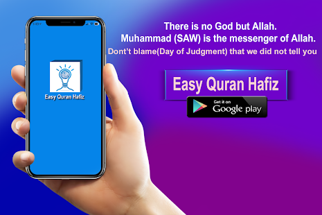 Easy Quran Hafiz : Memorize Screenshot
