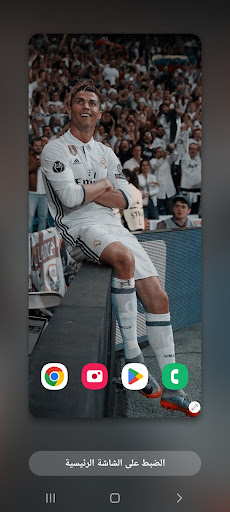 Android application Wallpapers Cristiano Ronaldo screenshort