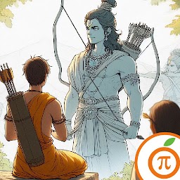 Ram 2048 : The Epic Journey