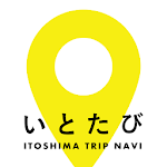 ITOSHIMA TRIP NAVI Apk