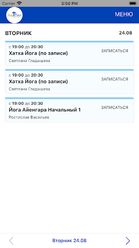 Android application Йога YP screenshort