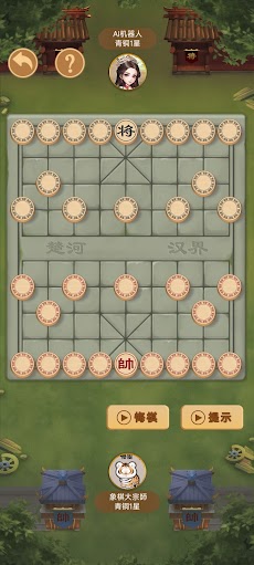 中国のチェスのおすすめ画像4