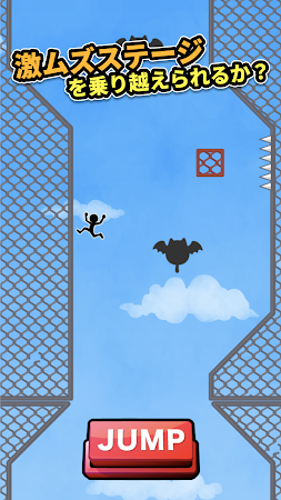 Game screenshot 壁蹴りジャンプ hack