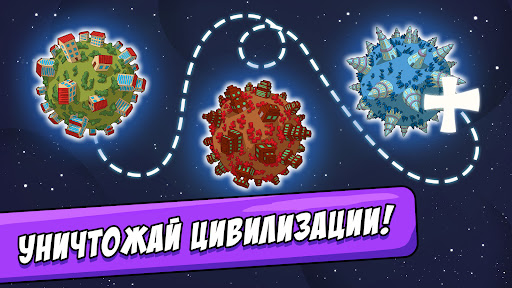 BIG BANG Evolution скриншот 2