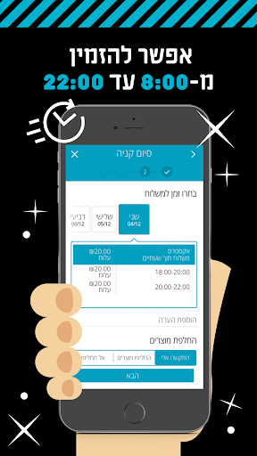 Screenshot of am:pm