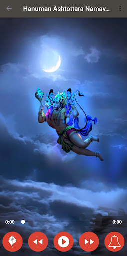 Hanuman Ashtakam Screen 2