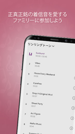 アプリのプレビュー