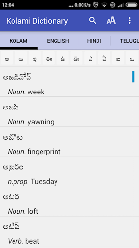 Kolami Dictionary Screen 3