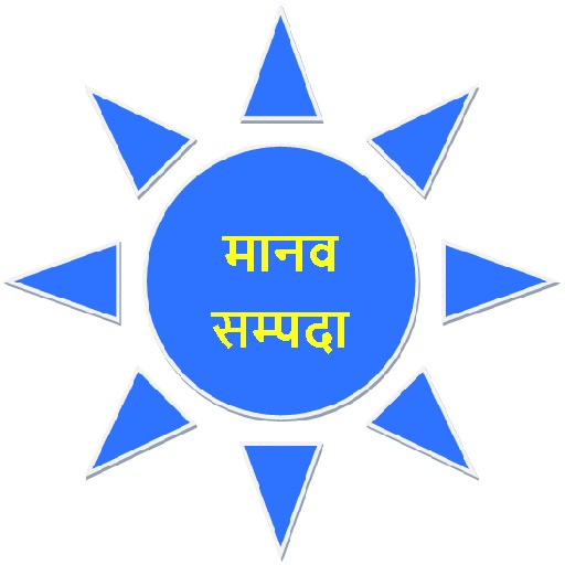 Govt. Employee Help UP logo