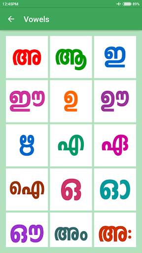 Malayalam Alphabets Screen 2