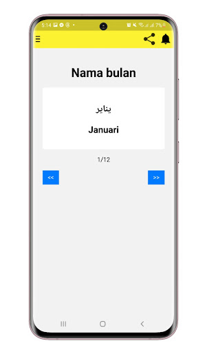 belajar bahasa arab Screen 2
