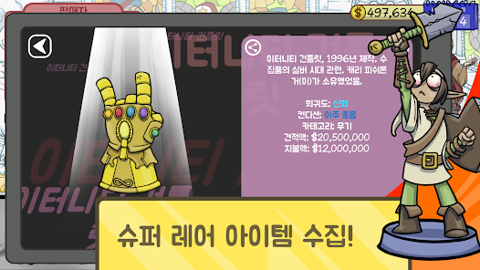스크린샷 이미지