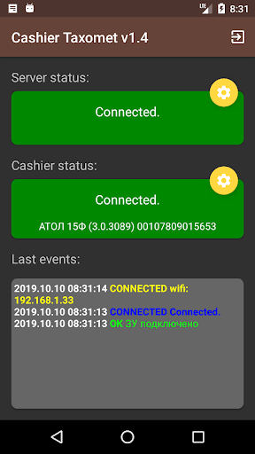 Android application Таксомёт: касса screenshort