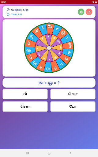 Screenshot 18