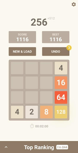 WOW 2048 Screen 3