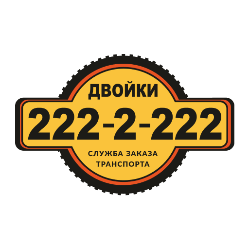 Двойки (Челябинск) 3.60.11 Icon