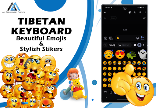 Easy Tibetan English Keyboard Screen 2