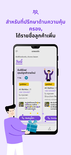 Android application iAffiliate screenshort