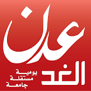 Top 10 News & Magazines Apps Like عدن الغد adenalghad - Best Alternatives