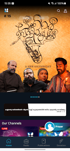 Shalom TV Screen 2