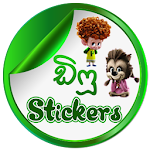 Cover Image of Download Difu Sinhala Whatsapp Stickers 8.0 APK