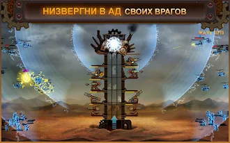 Game screenshot Steampunk Tower apk download