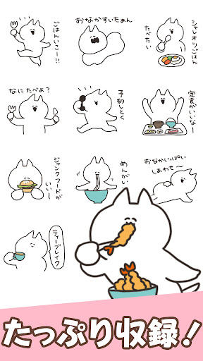 Sarcastic rabbit Stickers Screen 3