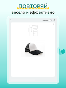 Скриншот