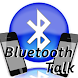 トランシーバー・Bluetoothで音声通信 - Androidアプリ