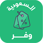 Cover Image of Télécharger Waffar - Dernières offres Arabie Saoudite  APK