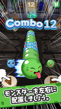 Game screenshot こっち あっち mod apk