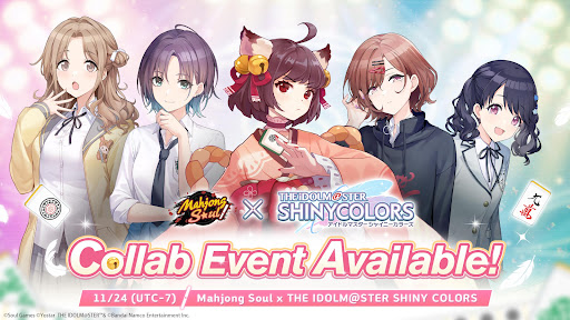 Comprehensive Review: Mahjong Soul | 4.7 Stars by Yostar Limited.