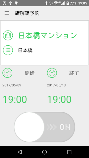 Sherlock Timeline Pro Screen 3